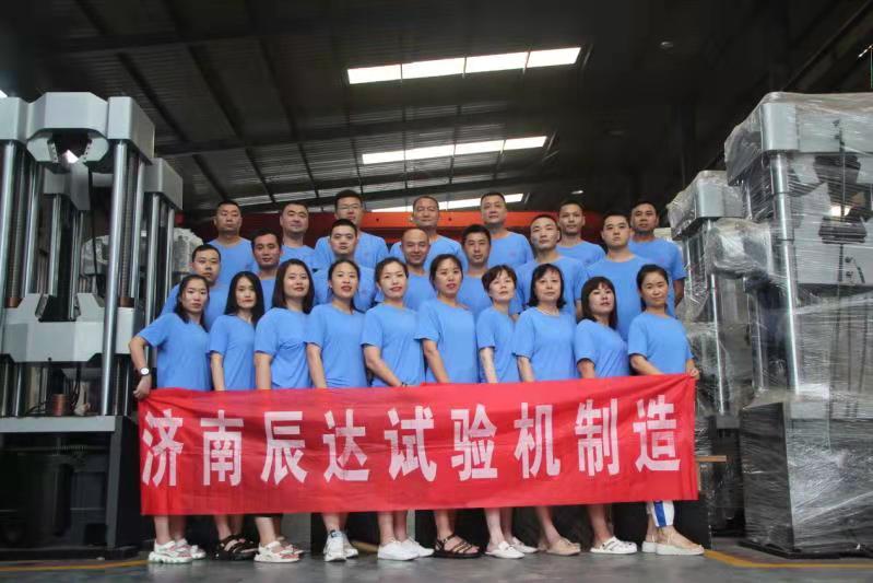 2021，濟南辰達試驗機龍口三日游！