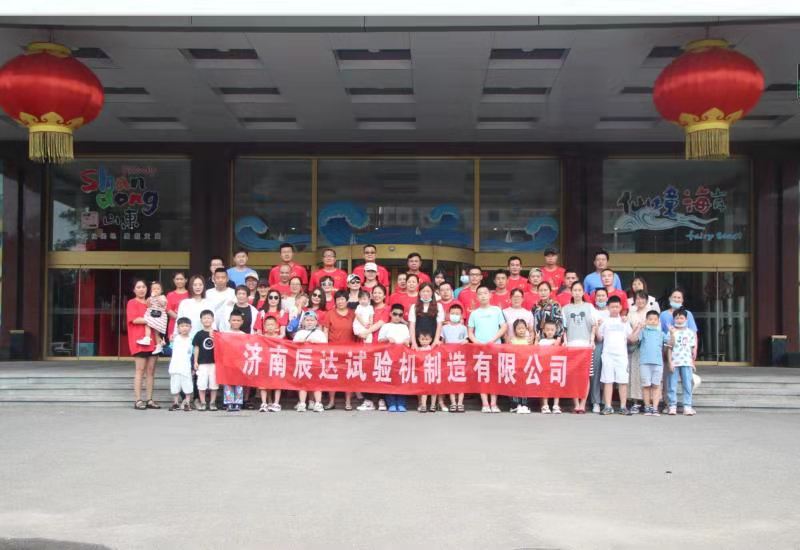 2021，濟南辰達試驗機龍口三日游！