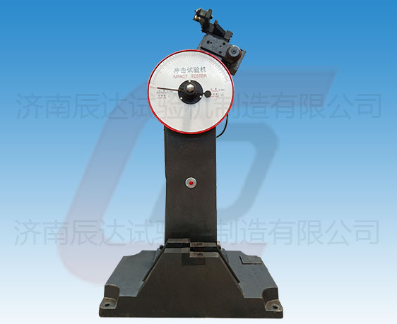 哪些因素會(huì)影響JB-300B擺錘沖擊試驗(yàn)機(jī)的精準(zhǔn)度？以及要怎么解決！