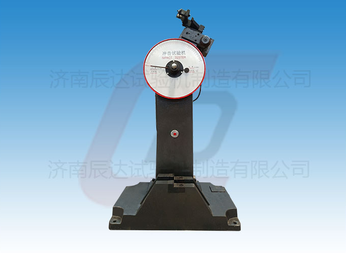 JB-300B沖擊試驗(yàn)機(jī)的工作原理是什么？